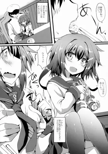 [Nanpuu] Ikazu Checks Fhentai - Page 7