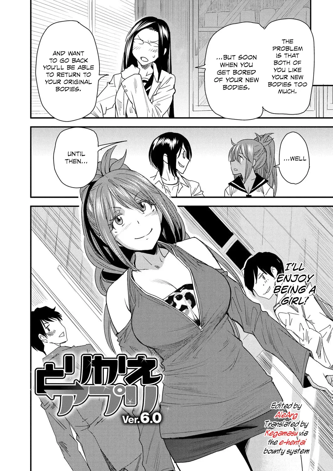 [Ooshima Ryou] Torikae Appli | Body SwApp Fhentai - Page 101