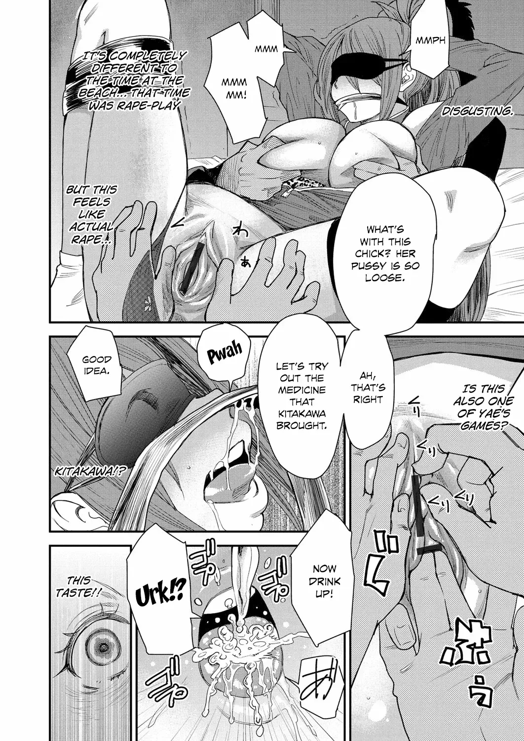 [Ooshima Ryou] Torikae Appli | Body SwApp Fhentai - Page 107