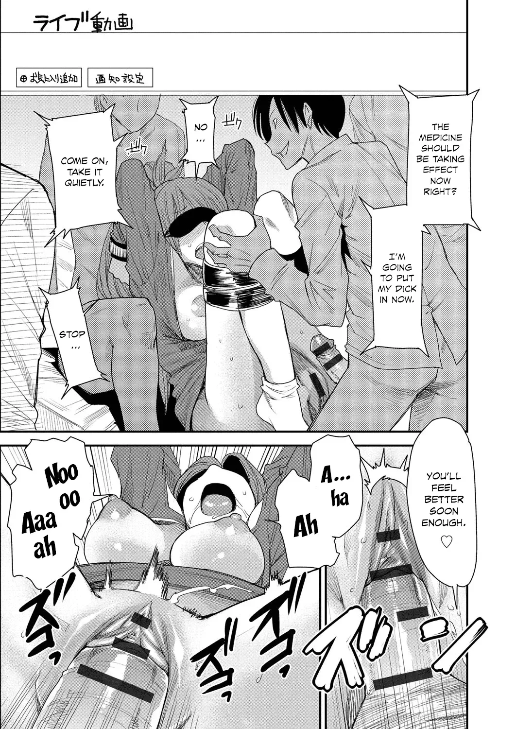 [Ooshima Ryou] Torikae Appli | Body SwApp Fhentai - Page 110