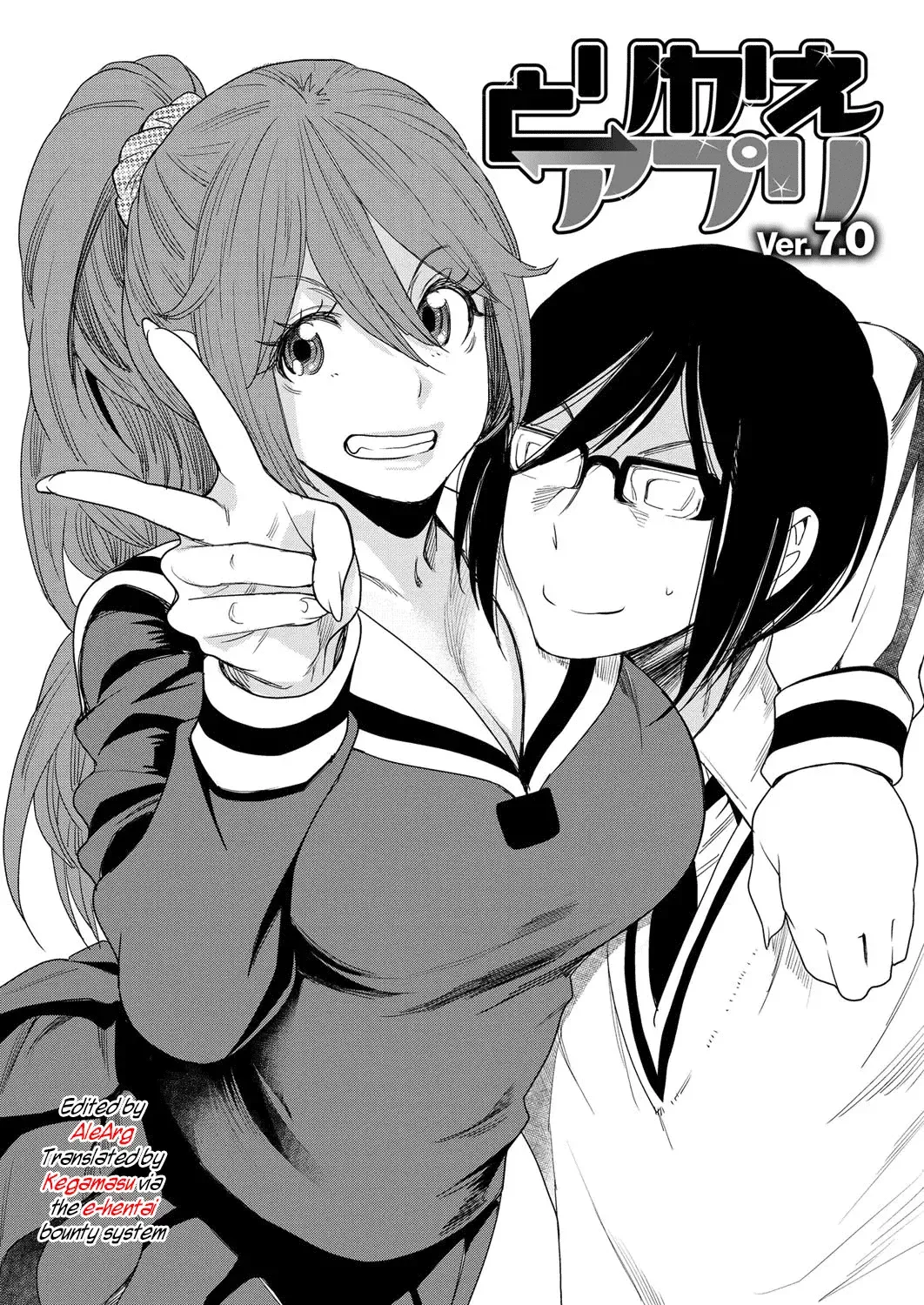[Ooshima Ryou] Torikae Appli | Body SwApp Fhentai - Page 119