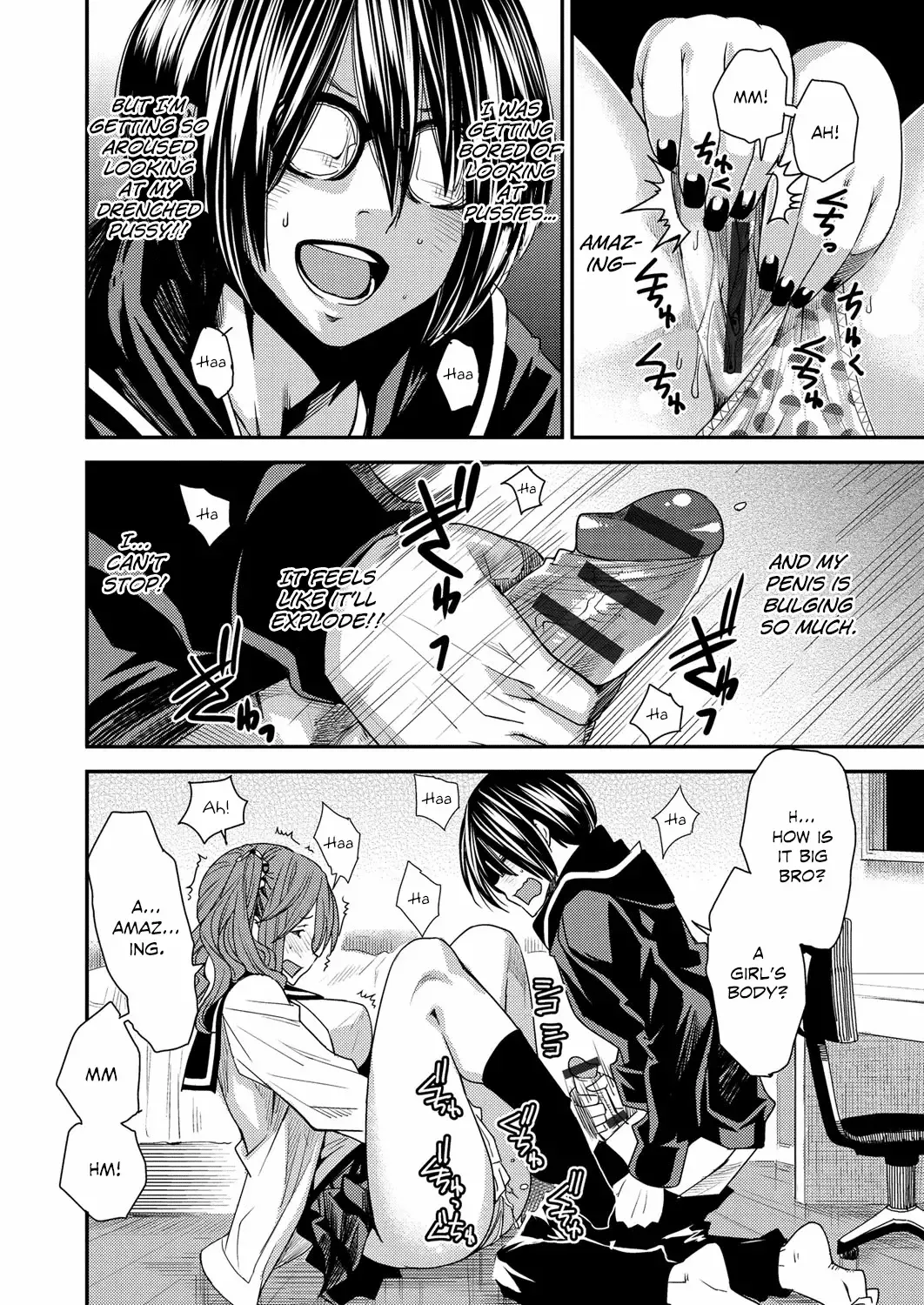 [Ooshima Ryou] Torikae Appli | Body SwApp Fhentai - Page 13