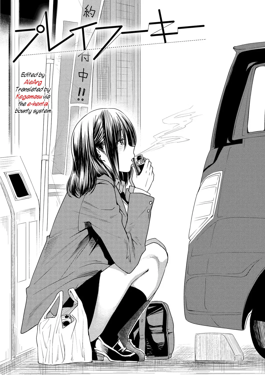 [Ooshima Ryou] Torikae Appli | Body SwApp Fhentai - Page 136