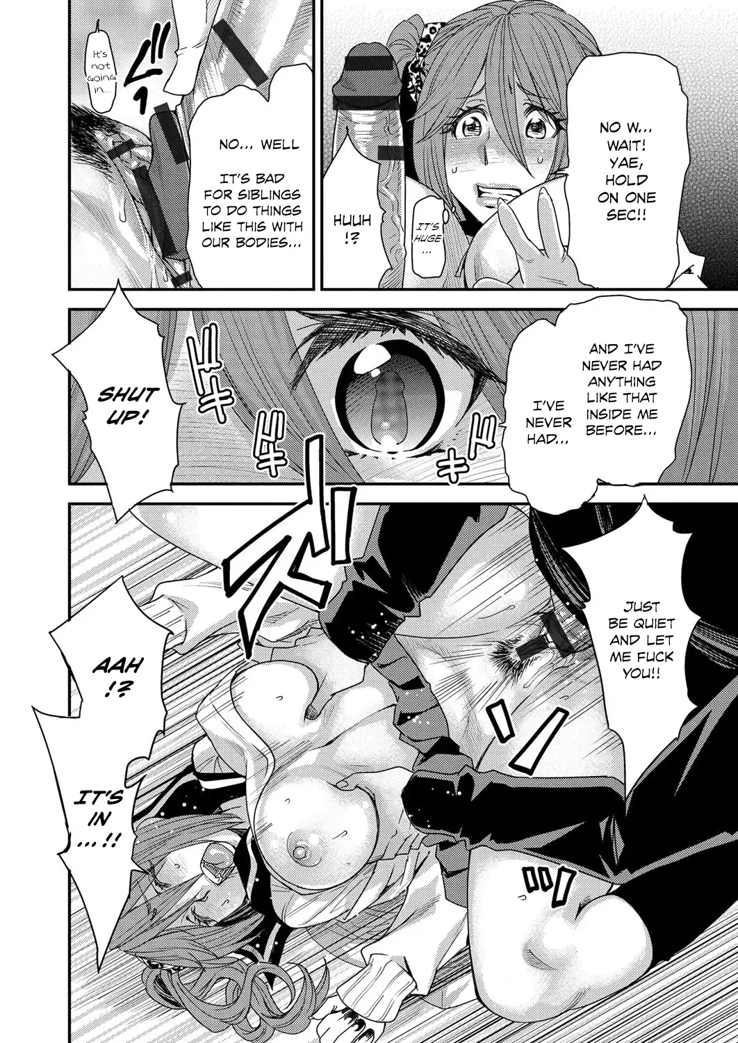 [Ooshima Ryou] Torikae Appli | Body SwApp Fhentai - Page 17