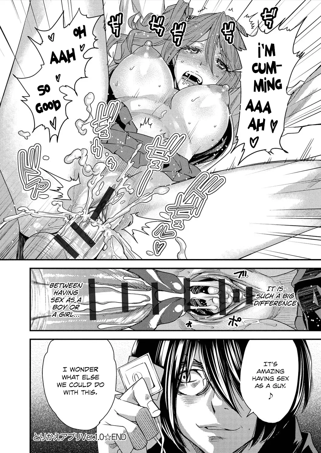 [Ooshima Ryou] Torikae Appli | Body SwApp Fhentai - Page 21
