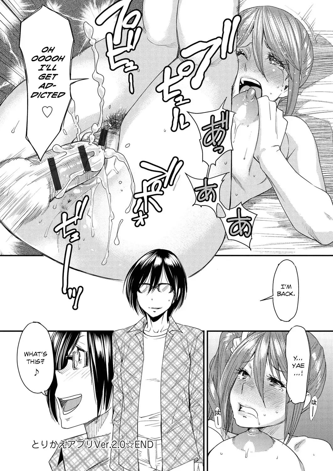 [Ooshima Ryou] Torikae Appli | Body SwApp Fhentai - Page 45