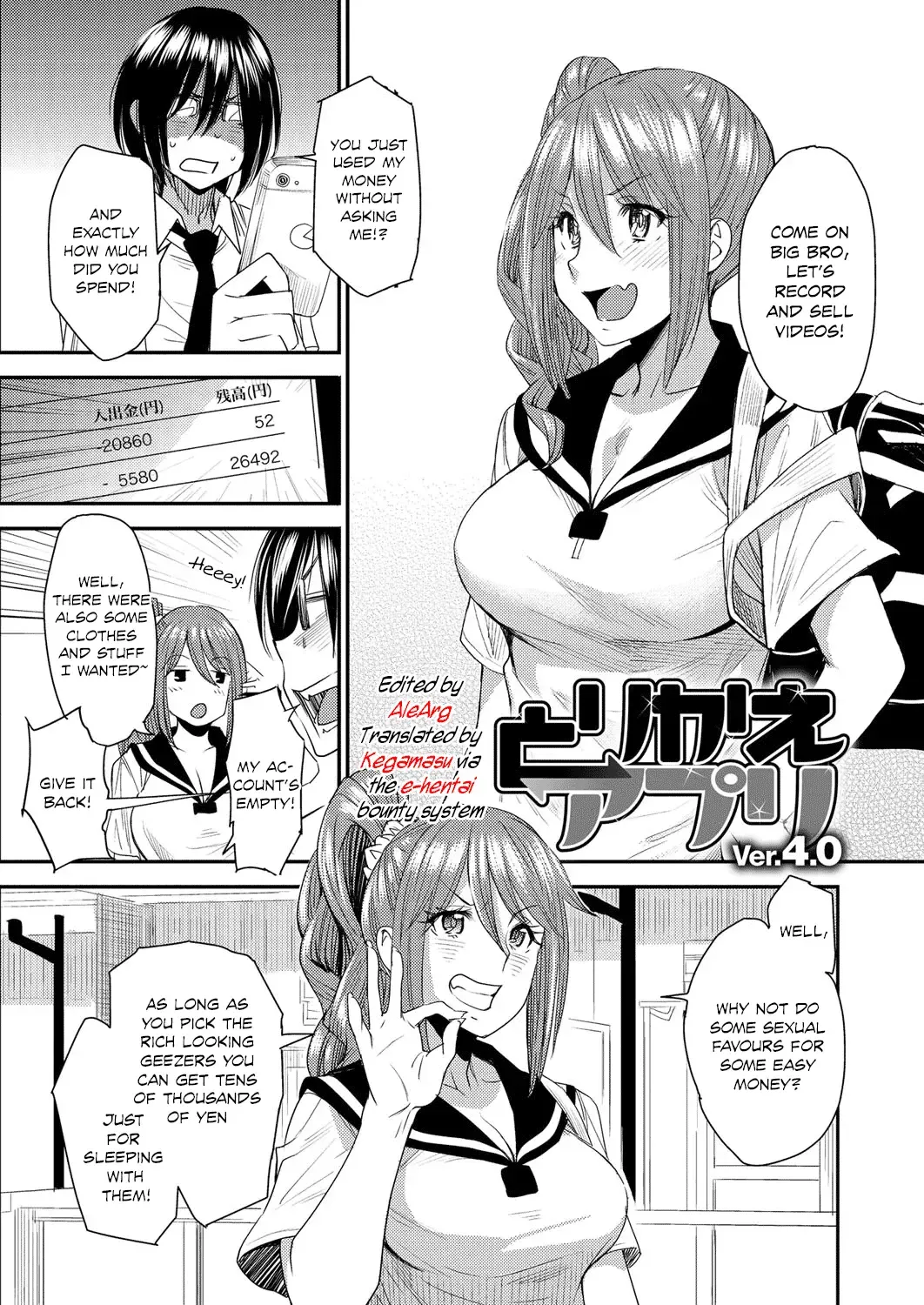 [Ooshima Ryou] Torikae Appli | Body SwApp Fhentai - Page 64