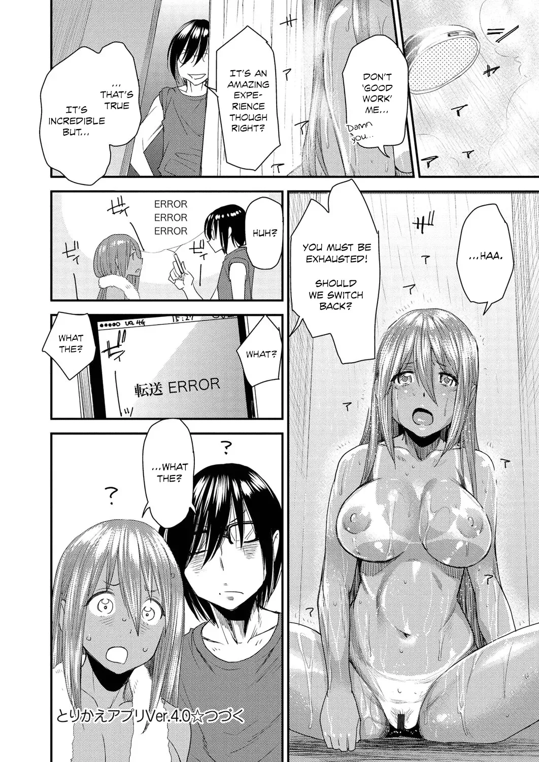 [Ooshima Ryou] Torikae Appli | Body SwApp Fhentai - Page 81