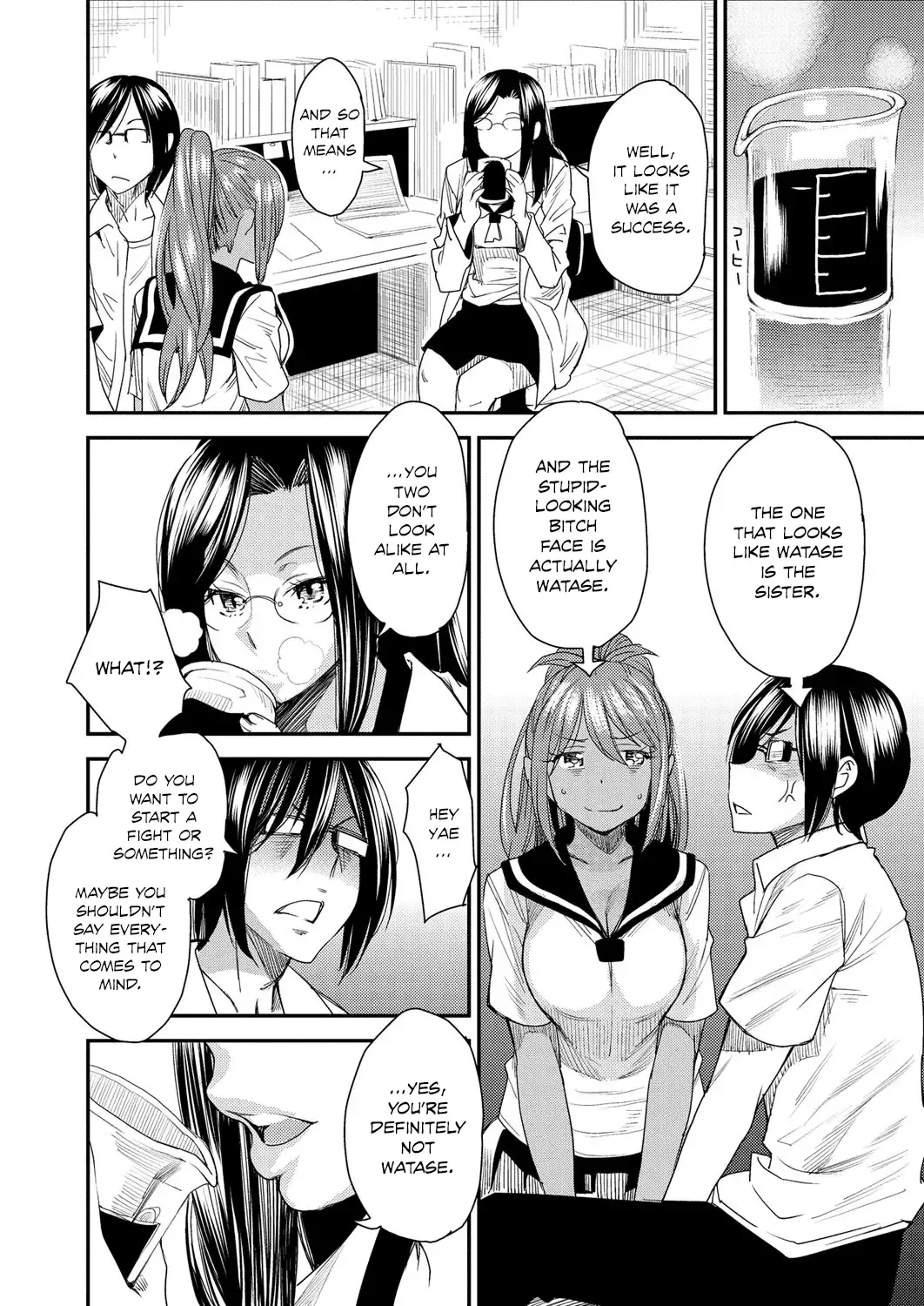 [Ooshima Ryou] Torikae Appli | Body SwApp Fhentai - Page 85