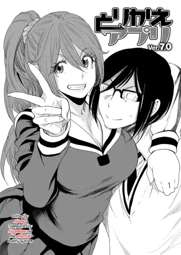 [Ooshima Ryou] Torikae Appli | Body SwApp Fhentai - Page 119