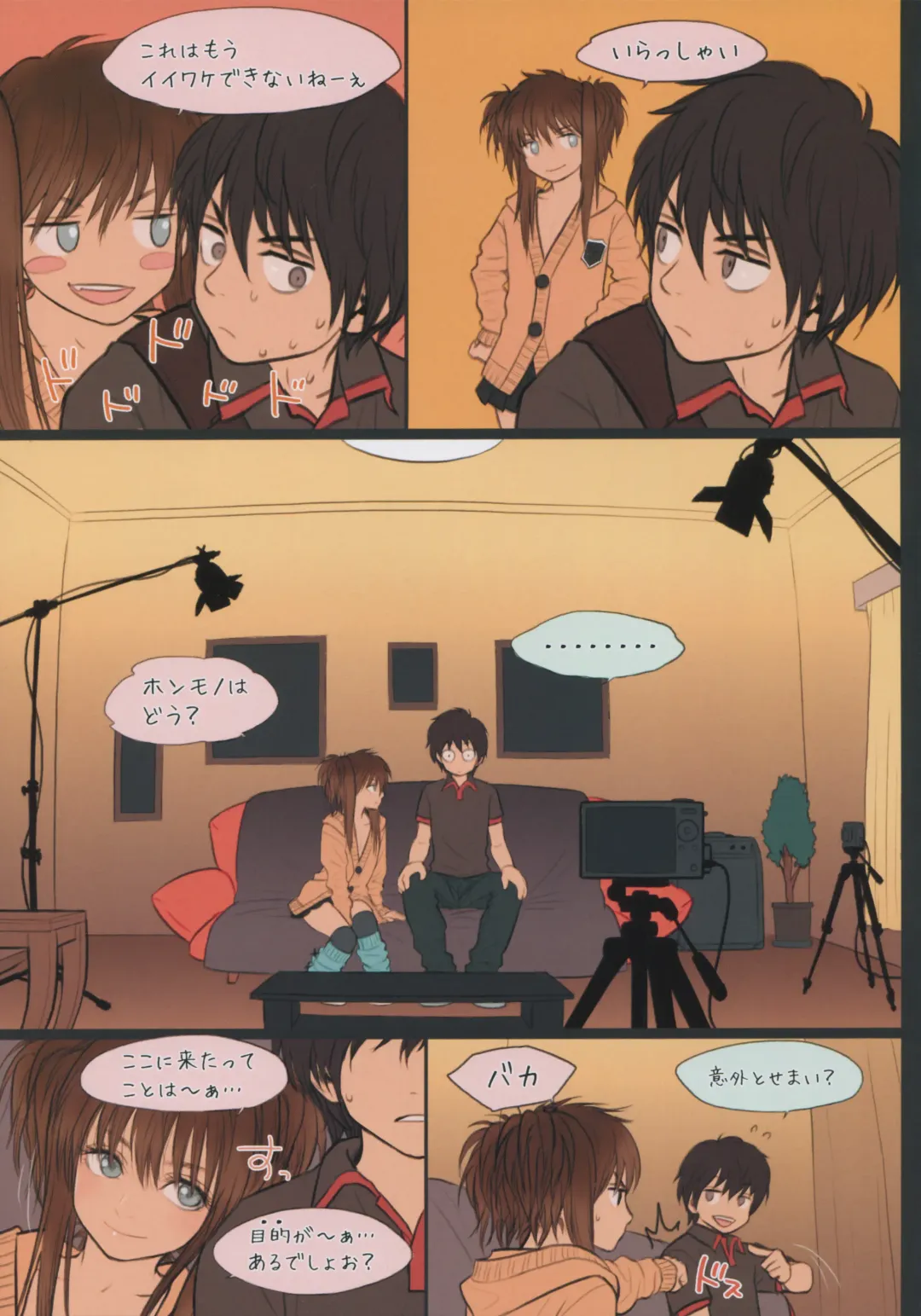 [Rustle] Little Girl 11 Fhentai - Page 17