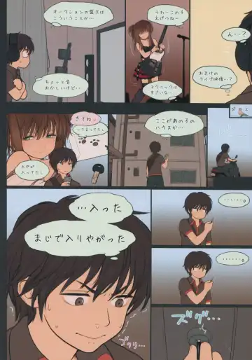 [Rustle] Little Girl 11 Fhentai - Page 14