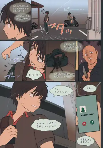 [Rustle] Little Girl 11 Fhentai - Page 15