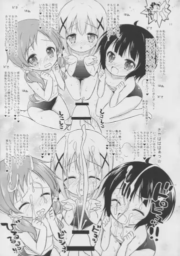 [Murian] Kyoui! Imouto Kissa wa Jitsuzai Shita! Fhentai - Page 13