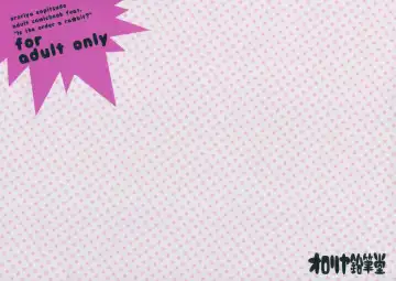 [Murian] Kyoui! Imouto Kissa wa Jitsuzai Shita! Fhentai - Page 2