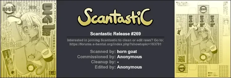 [Fuyutugu] DIG-1keta Gum Fhentai - Page 15