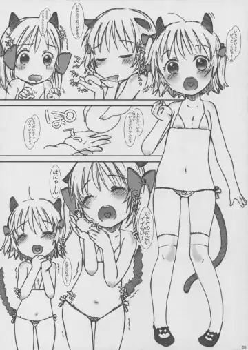 [Kuro] Mochikko Doubutsu Fhentai - Page 8