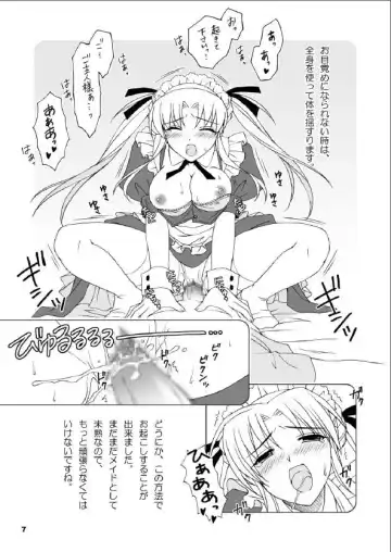 [Saeki Hokuto] Maid-san no Gohoushi Nikki Fhentai - Page 6