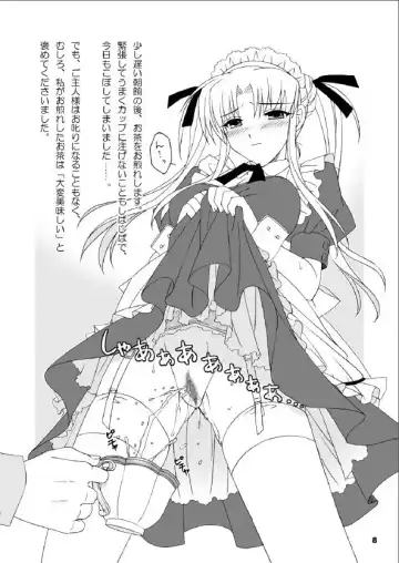 [Saeki Hokuto] Maid-san no Gohoushi Nikki Fhentai - Page 7