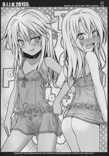 [Shimanto Shisakugata] O.I.I.H.2015S. Fhentai - Page 3