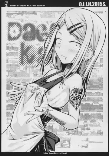 [Shimanto Shisakugata] O.I.I.H.2015S. Fhentai - Page 6