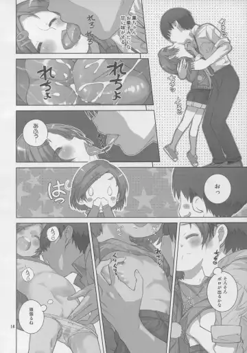 [Saeki Tatsuya] NINA★KAORU Fhentai - Page 14