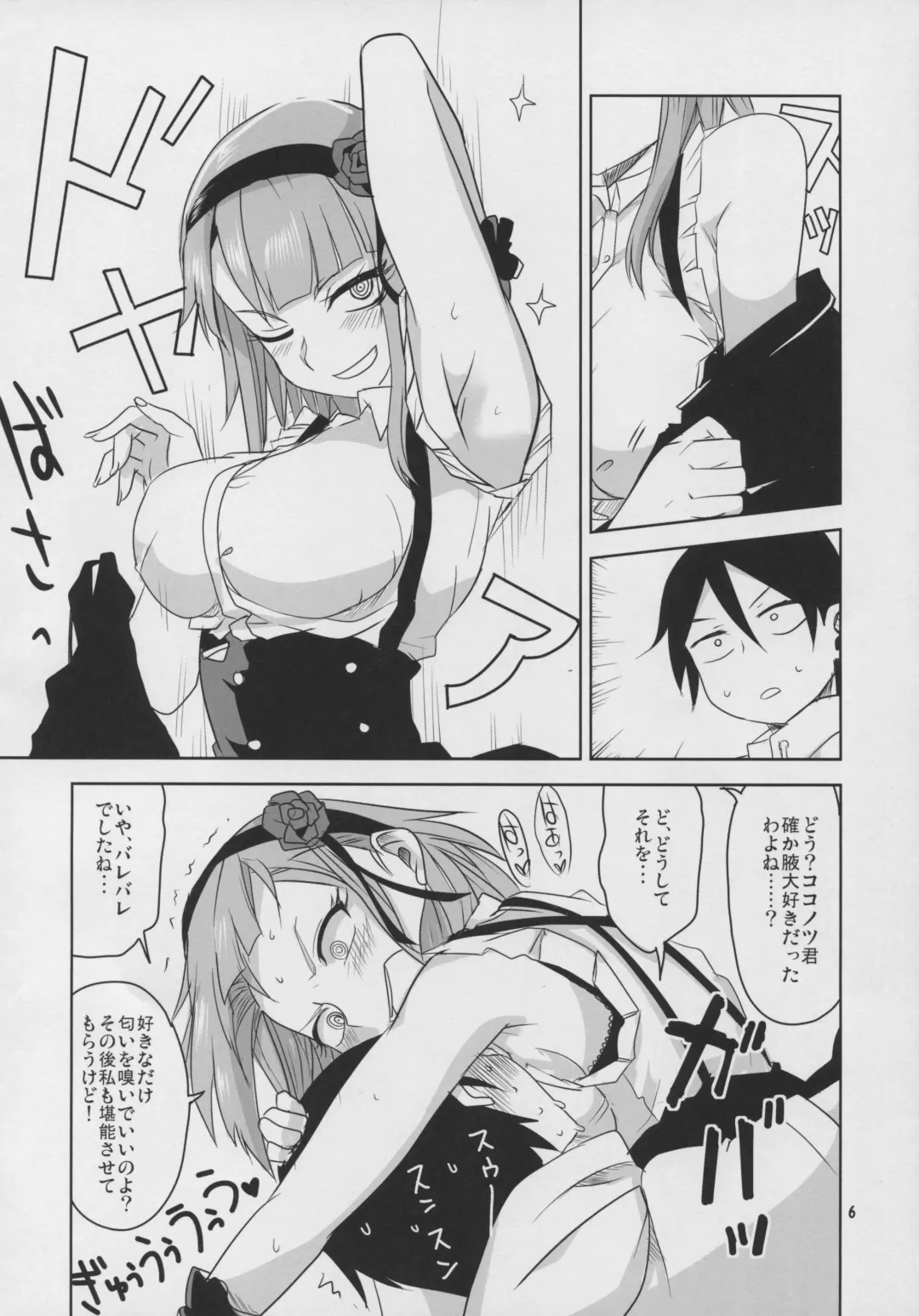 [Aoi Manabu] Dagashi Chichi 3 Fhentai - Page 8