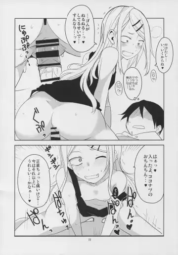 [Aoi Manabu] Dagashi Chichi 3 Fhentai - Page 13