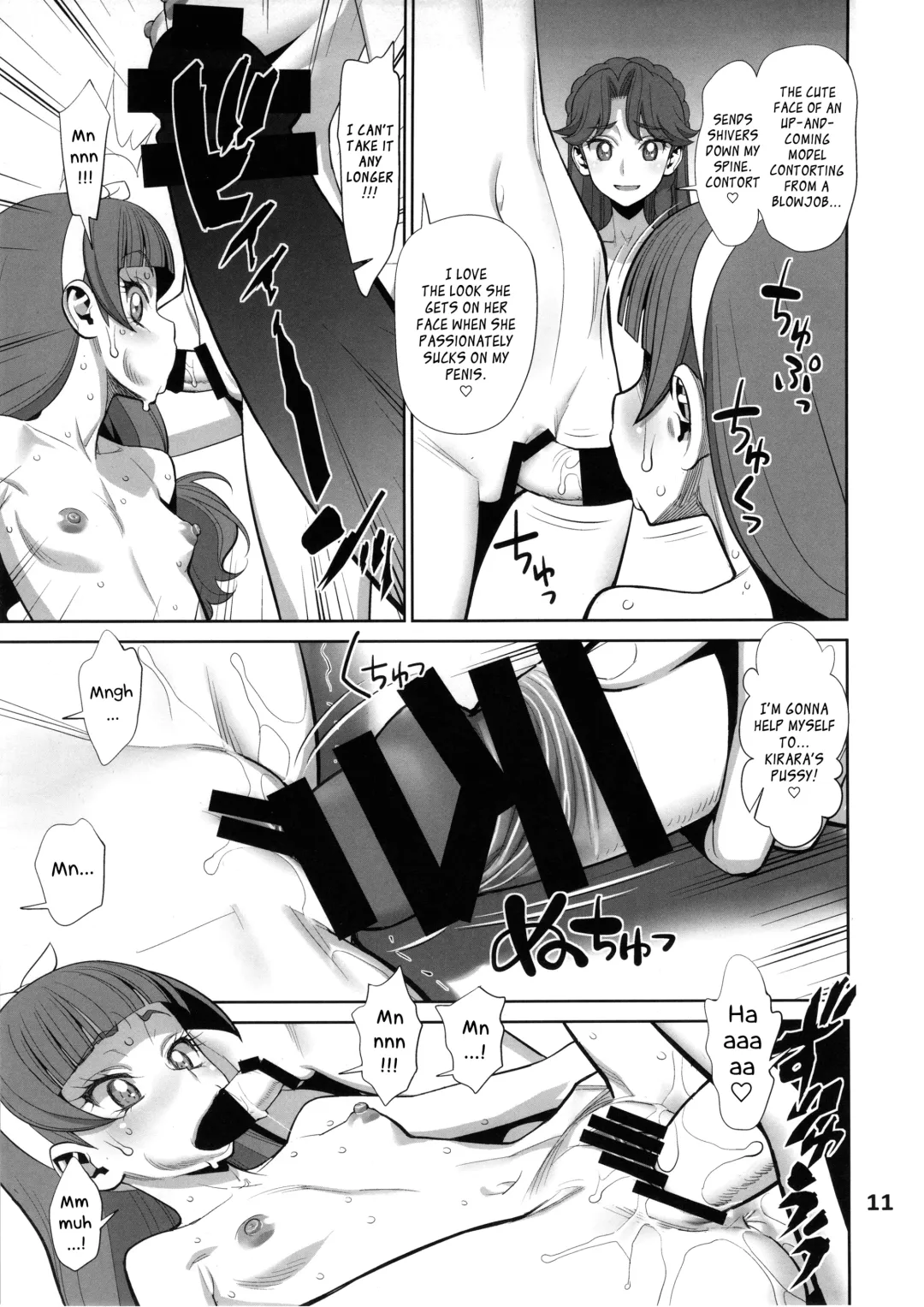 [Minazuki Juuzou] Yoru no Grand Princess | The Grand Princess of the Night Fhentai - Page 10