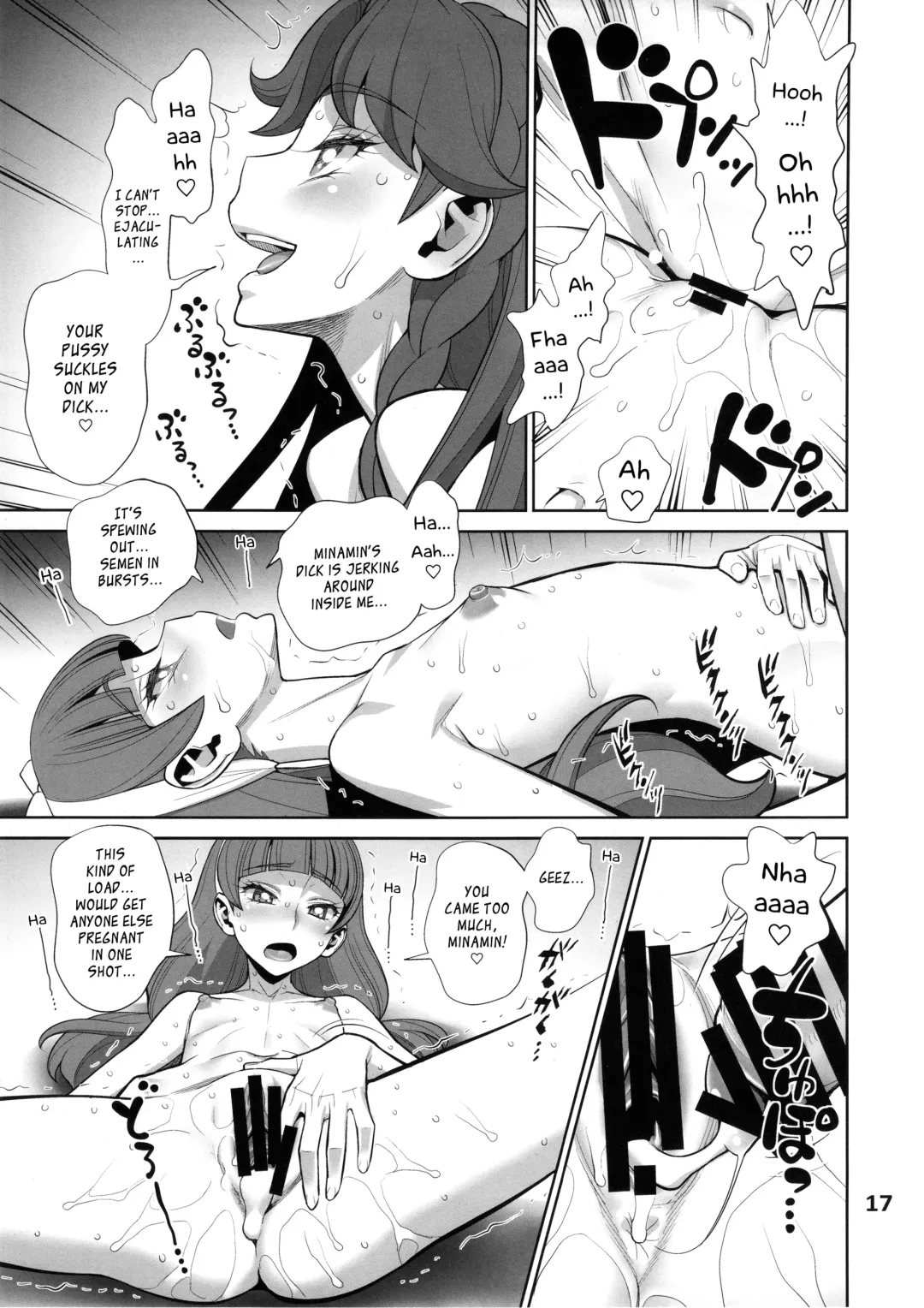 [Minazuki Juuzou] Yoru no Grand Princess | The Grand Princess of the Night Fhentai - Page 16