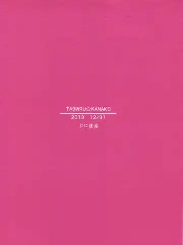 [Kinoshita Junichi] TABERU KANAKO Fhentai - Page 26