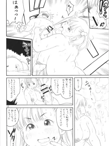 [Kinoshita Junichi] Nikusyokukei Bulma Fhentai - Page 11