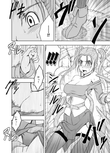 [Crimson] Sora to Umi to Daichi to Midasareshi Onna Madoushi R Fhentai - Page 35