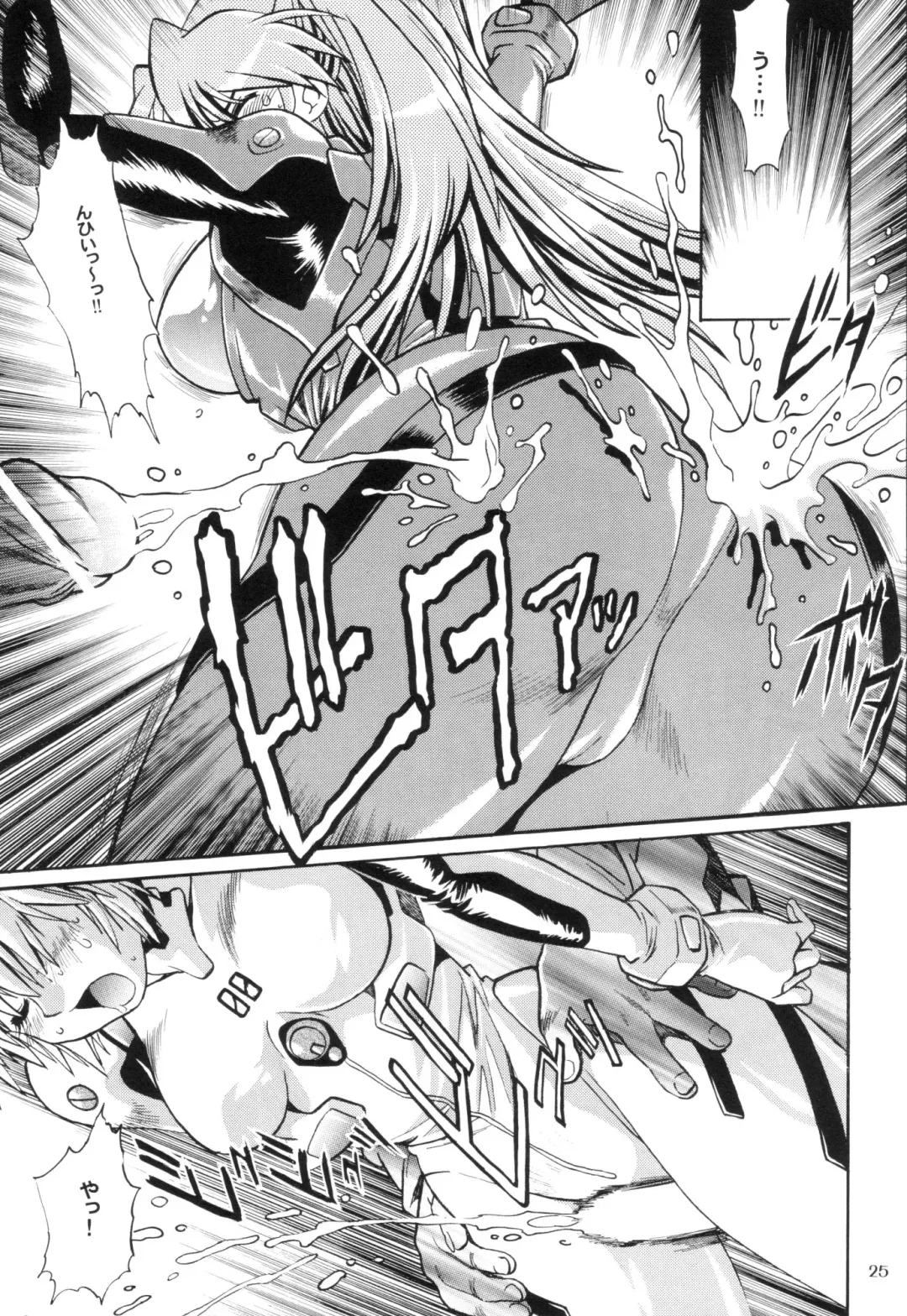 [Manabe Jouji] Plug Suit Fetish In Chikan Densha Fhentai - Page 24