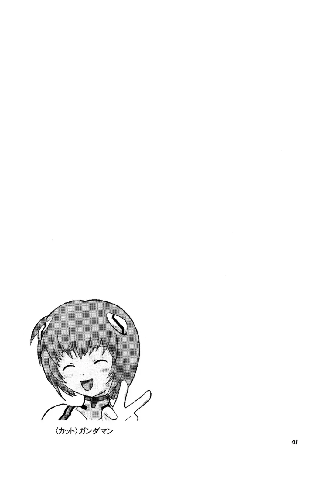 [Manabe Jouji] Plug Suit Fetish In Chikan Densha Fhentai - Page 40