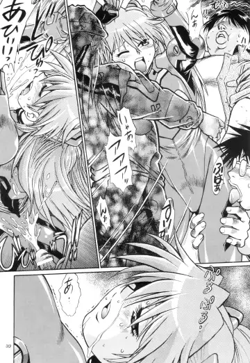 [Manabe Jouji] Plug Suit Fetish In Chikan Densha Fhentai - Page 31