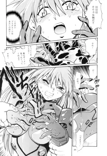 [Manabe Jouji] Plug Suit Fetish In Chikan Densha Fhentai - Page 35