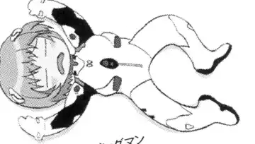 [Manabe Jouji] Plug Suit Fetish In Chikan Densha Fhentai - Page 44