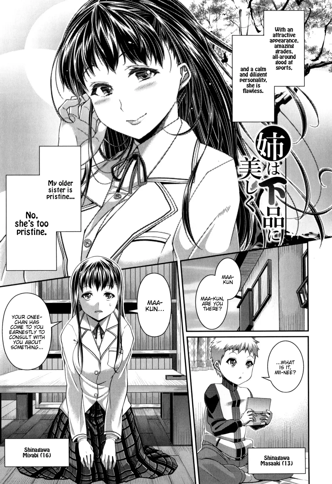 [Satsuki Imonet] Ane wa Gehin ni Utsukushiku Fhentai - Page 1