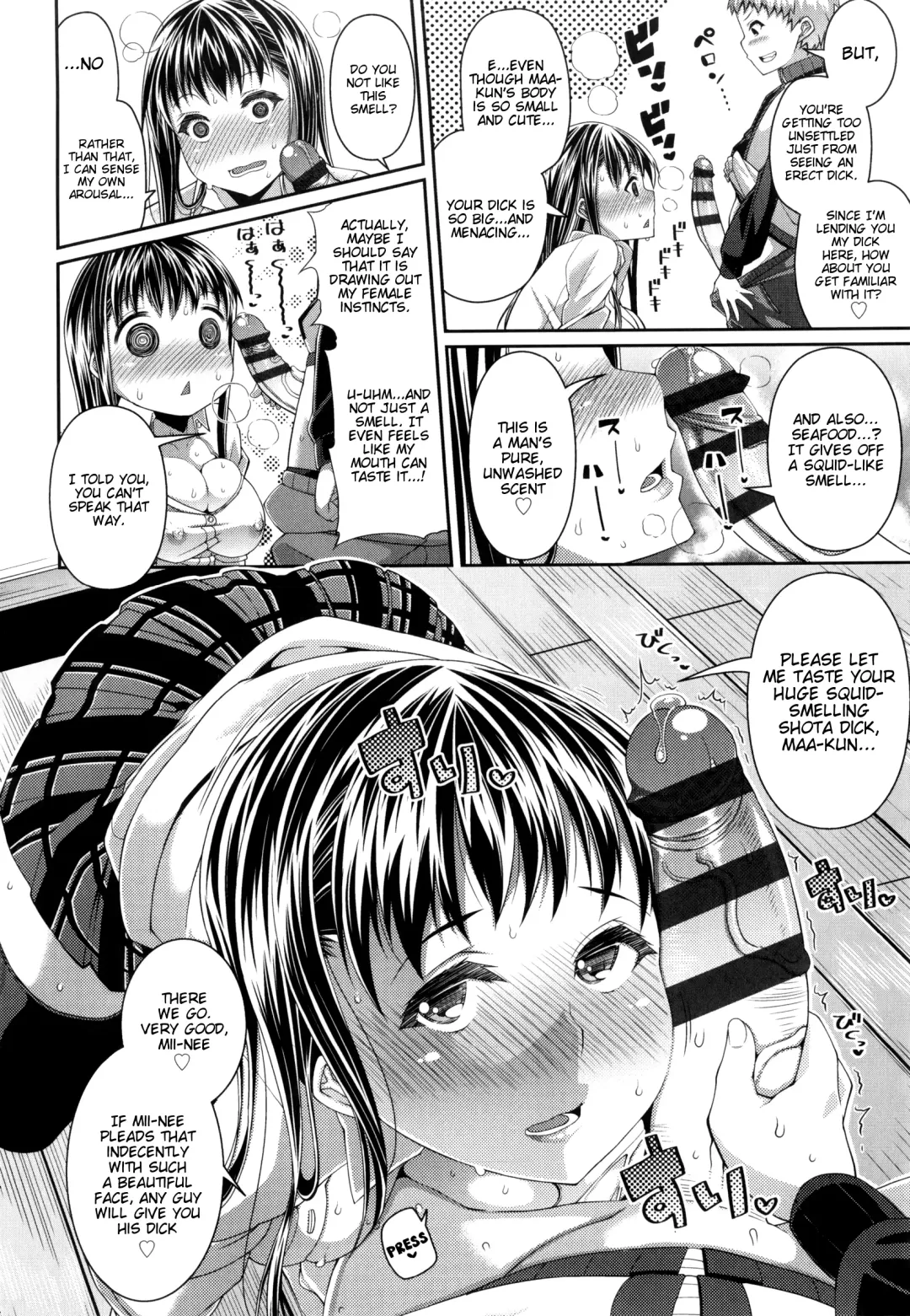 [Satsuki Imonet] Ane wa Gehin ni Utsukushiku Fhentai - Page 6