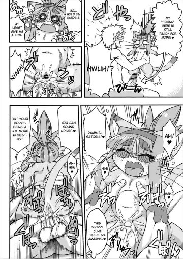 [Nakagami Takashi] Neko Kano no Midori-san 1 | Cats With Benefits Fhentai - Page 14