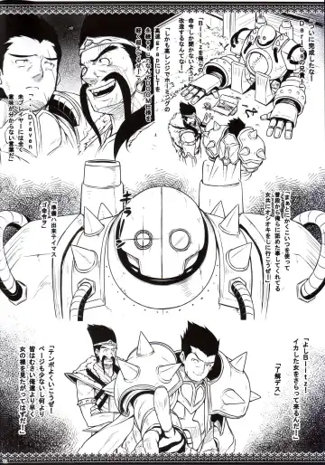 [Darabuchi] LEAGUE OF LOSE Fhentai - Page 2