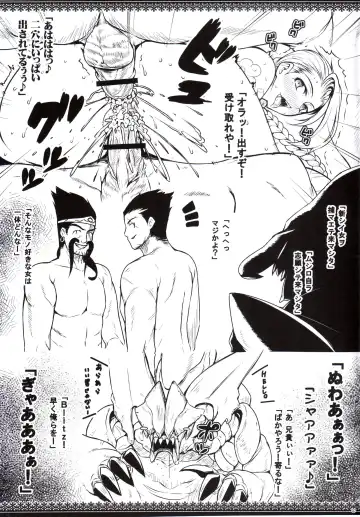 [Darabuchi] LEAGUE OF LOSE Fhentai - Page 7