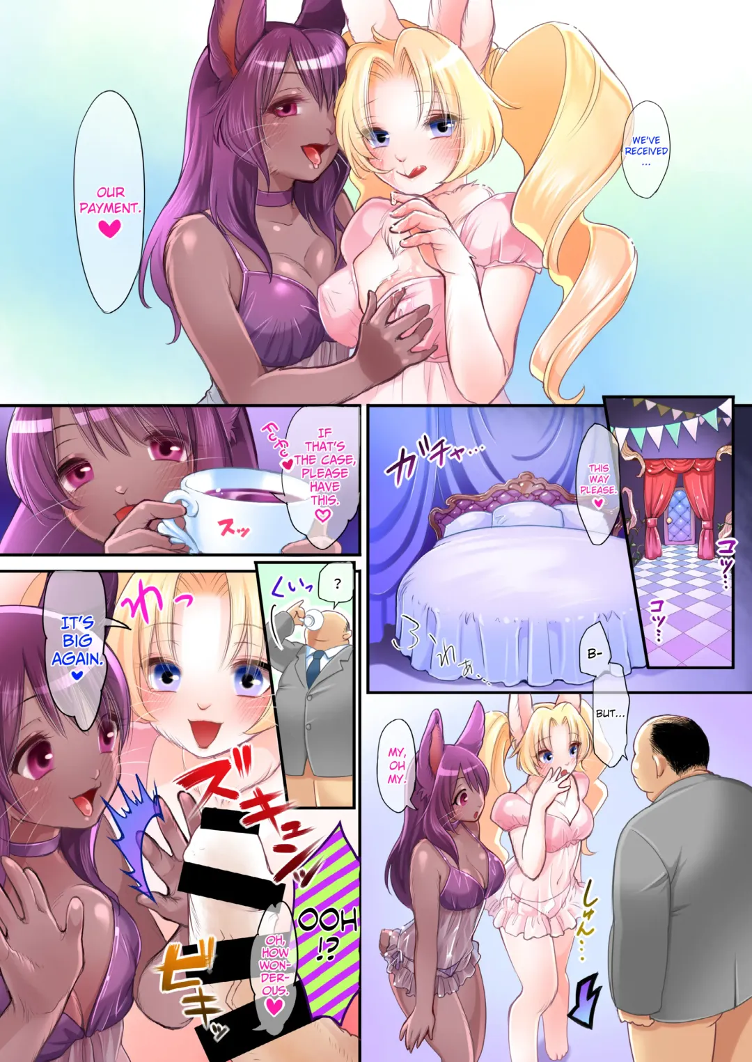 [Kiichi] welcome Fhentai - Page 5