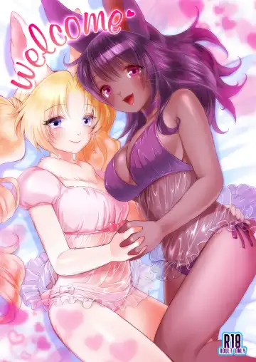 Read [Kiichi] welcome - Fhentai