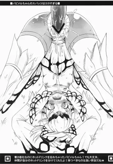 [Pochi.] Shuryou Shoujo. 2 Fhentai - Page 13