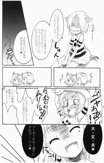 [Pochi.] Shuryou Shoujo. 2 Fhentai - Page 16