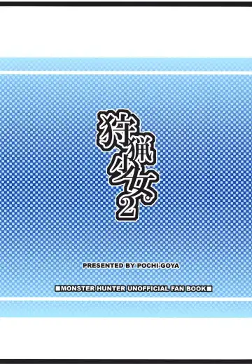 [Pochi.] Shuryou Shoujo. 2 Fhentai - Page 23