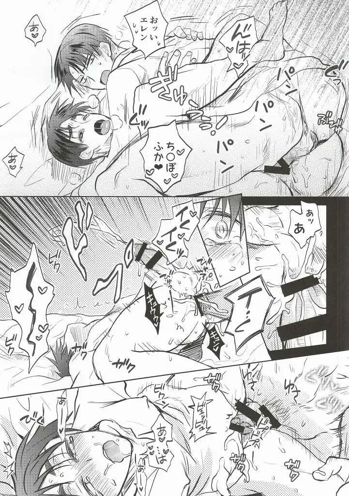 [Suzusawa Aki] Heichou ga Nandaka Hentai desu! Fhentai - Page 28