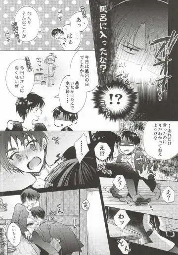 [Suzusawa Aki] Heichou ga Nandaka Hentai desu! Fhentai - Page 11